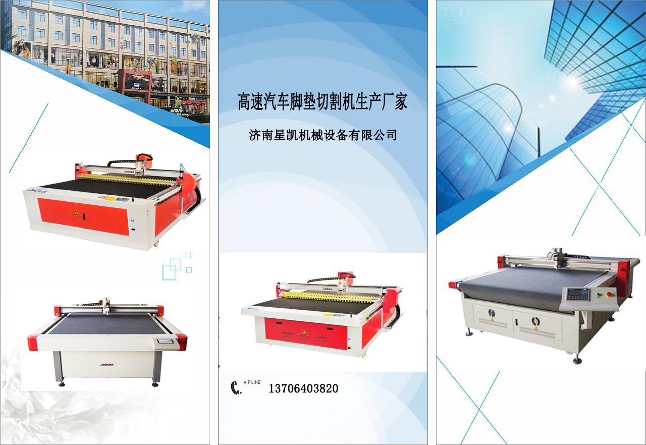 汽車腳墊行業(yè)發(fā)展前景如何？